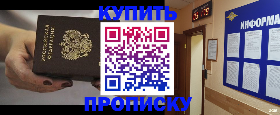 миграционный учет в Павловском Посаде